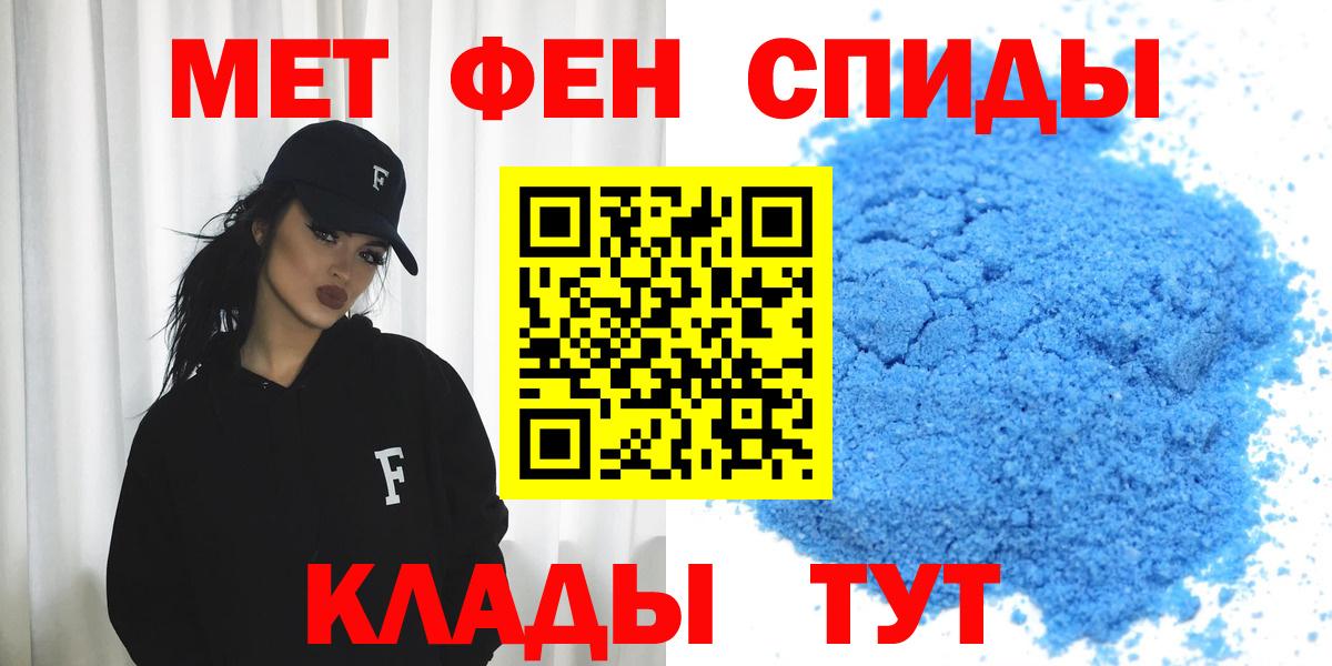 АМФЕТАМИН Premium  АМФ  hydra зеркало  Вход с VPN  Чита 