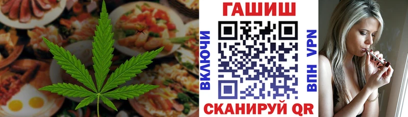 Печенье с ТГК конопля закладка Чита