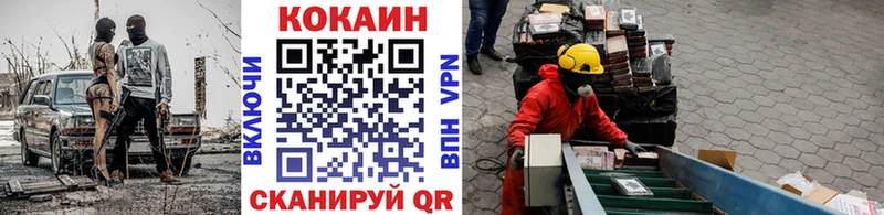 закладки  Чита  COCAIN Колумбийский 