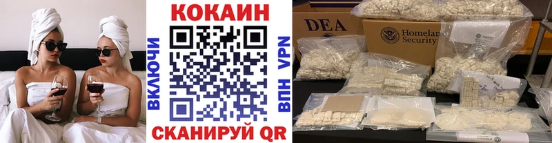Кокаин 97% Чита