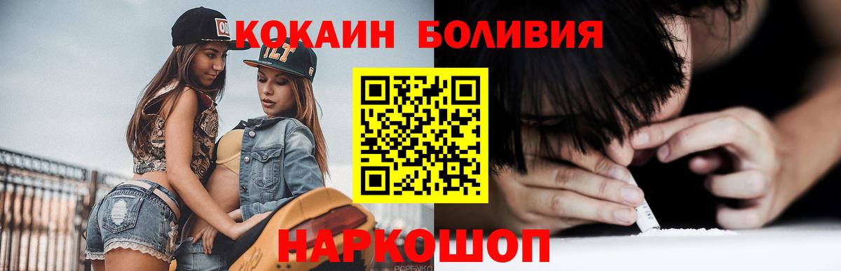 COCAIN Эквадор Чита