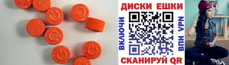 гидра   Чита  Ecstasy бентли  хочу  