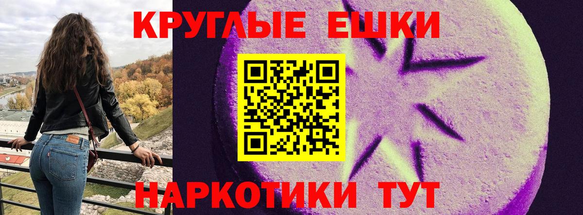 Ecstasy 300 mg Чита