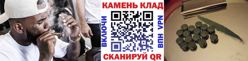 ГАШ гашик KRAKEN как войти Чита продажа наркотиков