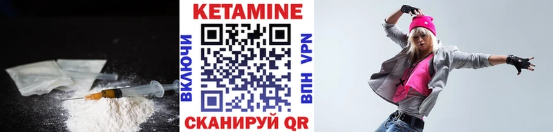 Кетамин ketamine где купить Чита