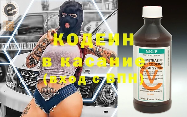 героин Абинск