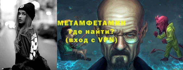 синтетический гашиш Абаза