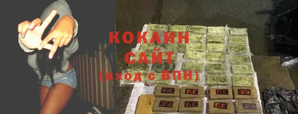 героин Абинск
