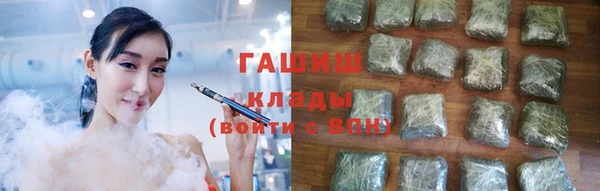 синтетический гашиш Абаза