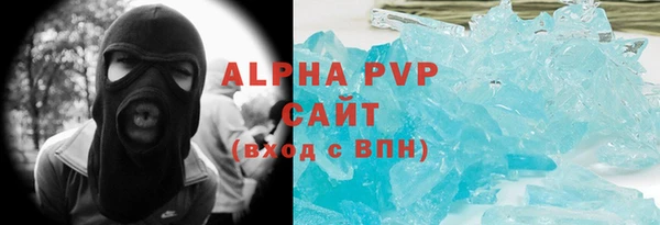 синтетический гашиш Абаза
