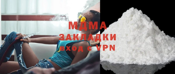 синтетический гашиш Абаза