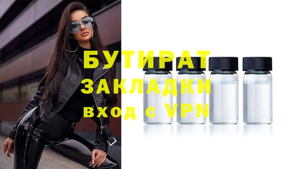 a pvp Абдулино