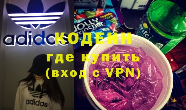 героин Абинск