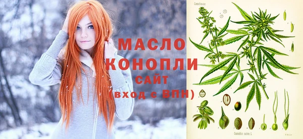 синтетический гашиш Абаза