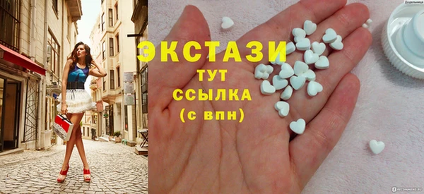 героин Абинск