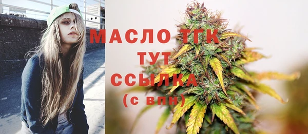 синтетический гашиш Абаза