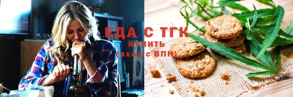 синтетический гашиш Абаза