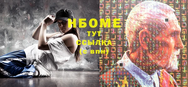 героин Абинск