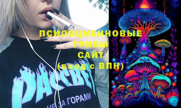 синтетический гашиш Абаза