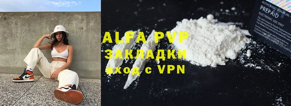 a pvp Абдулино