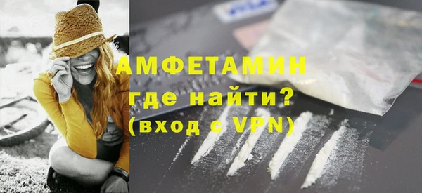 синтетический гашиш Абаза