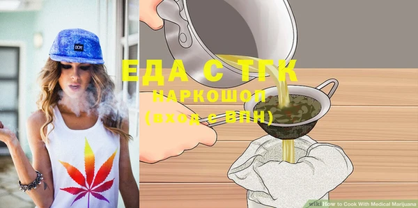 синтетический гашиш Абаза