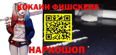 ALPHA PVP Волжск