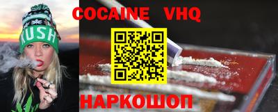 дурь Волгодонск