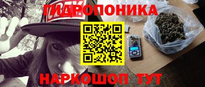 дурь Волгодонск