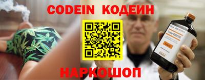 дурь Волгодонск