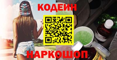 дурь Волгодонск