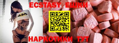 MDMA Premium VHQ Волжский