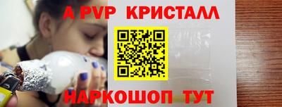 дурь Волгодонск
