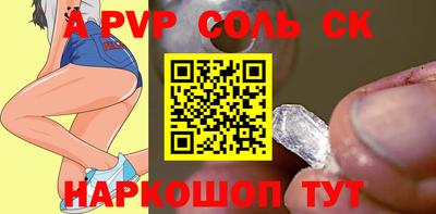 дурь Волгодонск