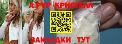 MDMA Premium VHQ Волжский