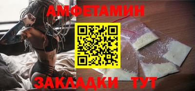 ALPHA PVP Волжск