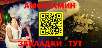 ALPHA PVP Волжск