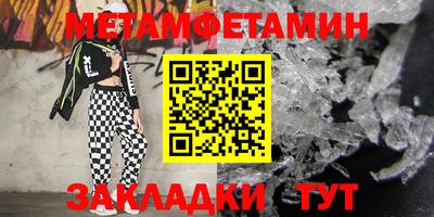 дурь Волгодонск