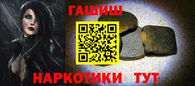 дурь Волгодонск