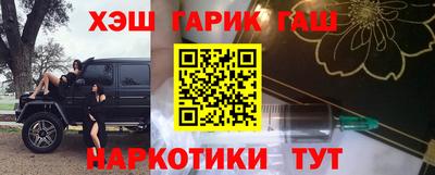 дурь Волгодонск
