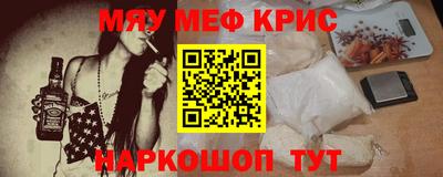 ALPHA PVP Волжск