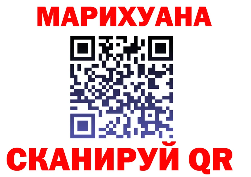 МАРИХУАНА VHQ маркетплейс это blacksprut Чита