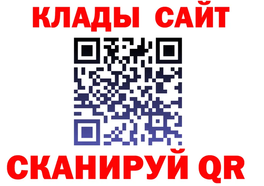 ГАШ убойный ТОР мориарти KRAKEN Чита
