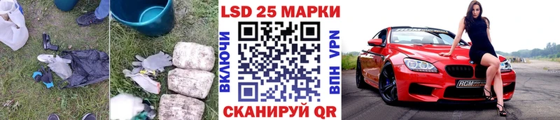 LSD-25 экстази кислота  KRAKEN маркетплейс  Чита 