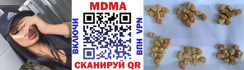 MDMA VHQ  Чита 