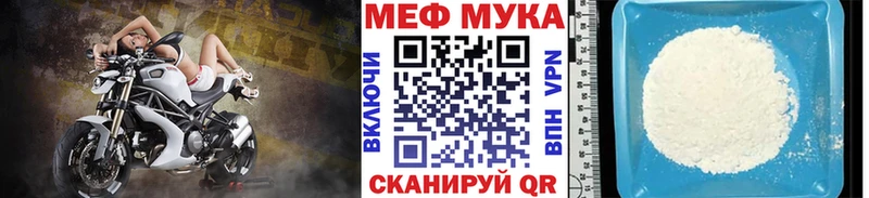 наркотики Чита МЯУ-МЯУ кристаллы