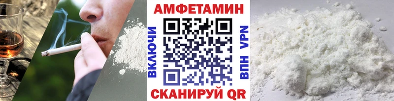 МЕТАМФЕТАМИН пудра Чита