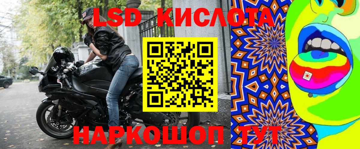 Наркотические марки 1,5мг  Вход с VPN  Чита 