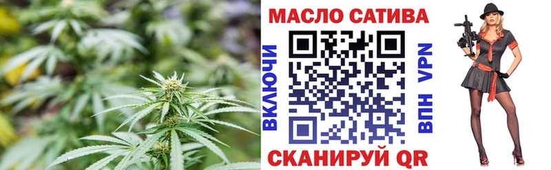 Дистиллят ТГК вейп с тгк  Чита 