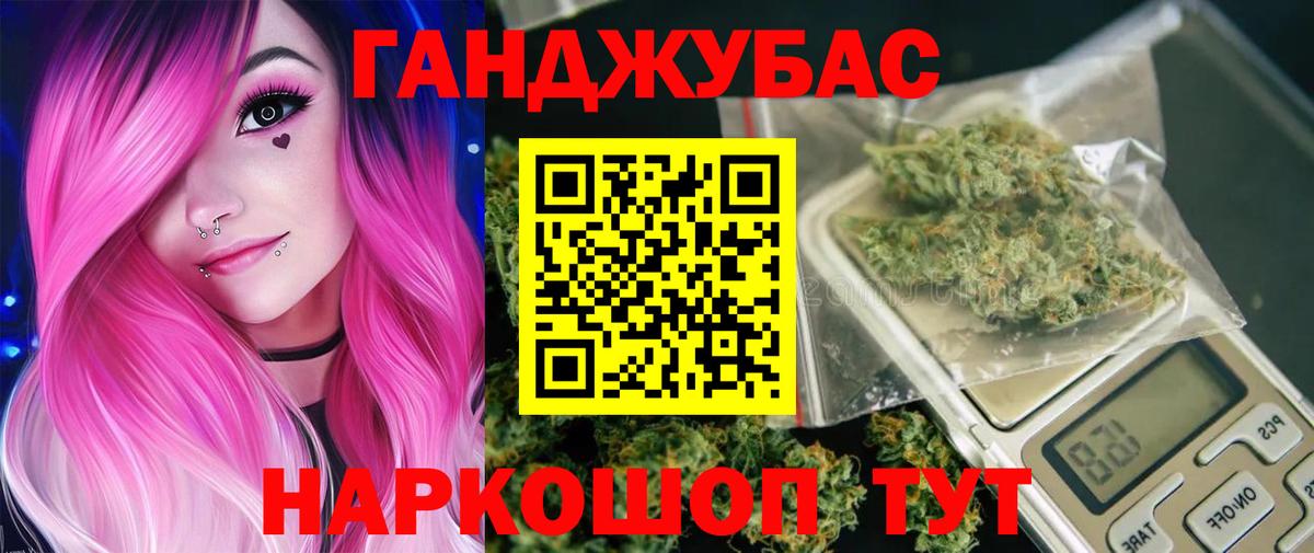 Конопля гибрид  Канабис VHQ  Конопля Bruce Banner  Вход с VPN  Чита  Конопля Bruce Banner 